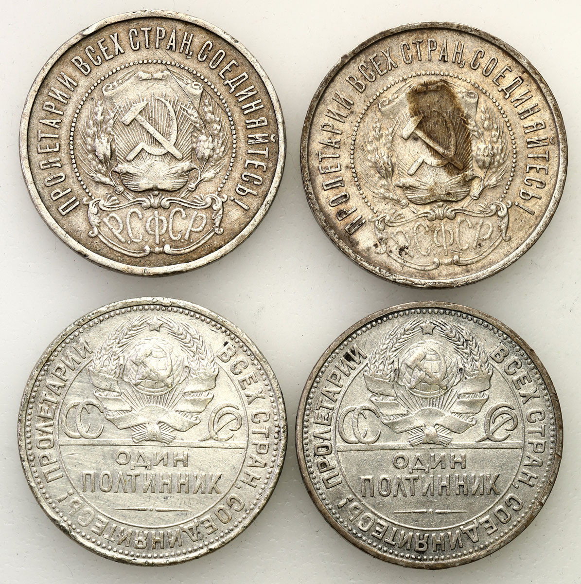 Rosja, ZSSR. Połtinnik (50 kopiejek) 1922, 1925, zestaw 4 monet